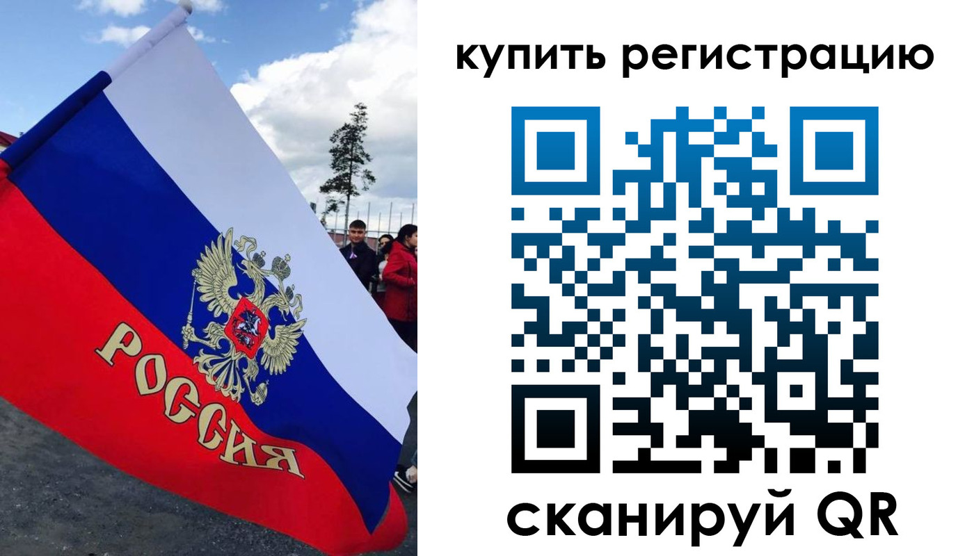 временная регистрация госуслуги в Вилючинске