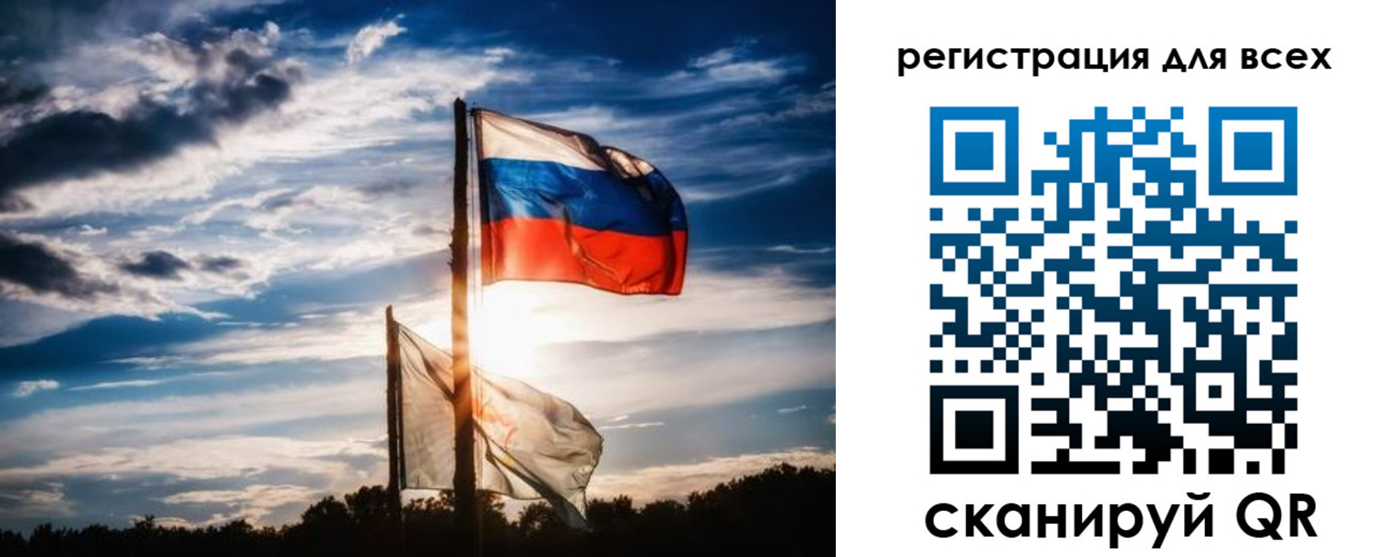 временная регистрация в Вилючинске